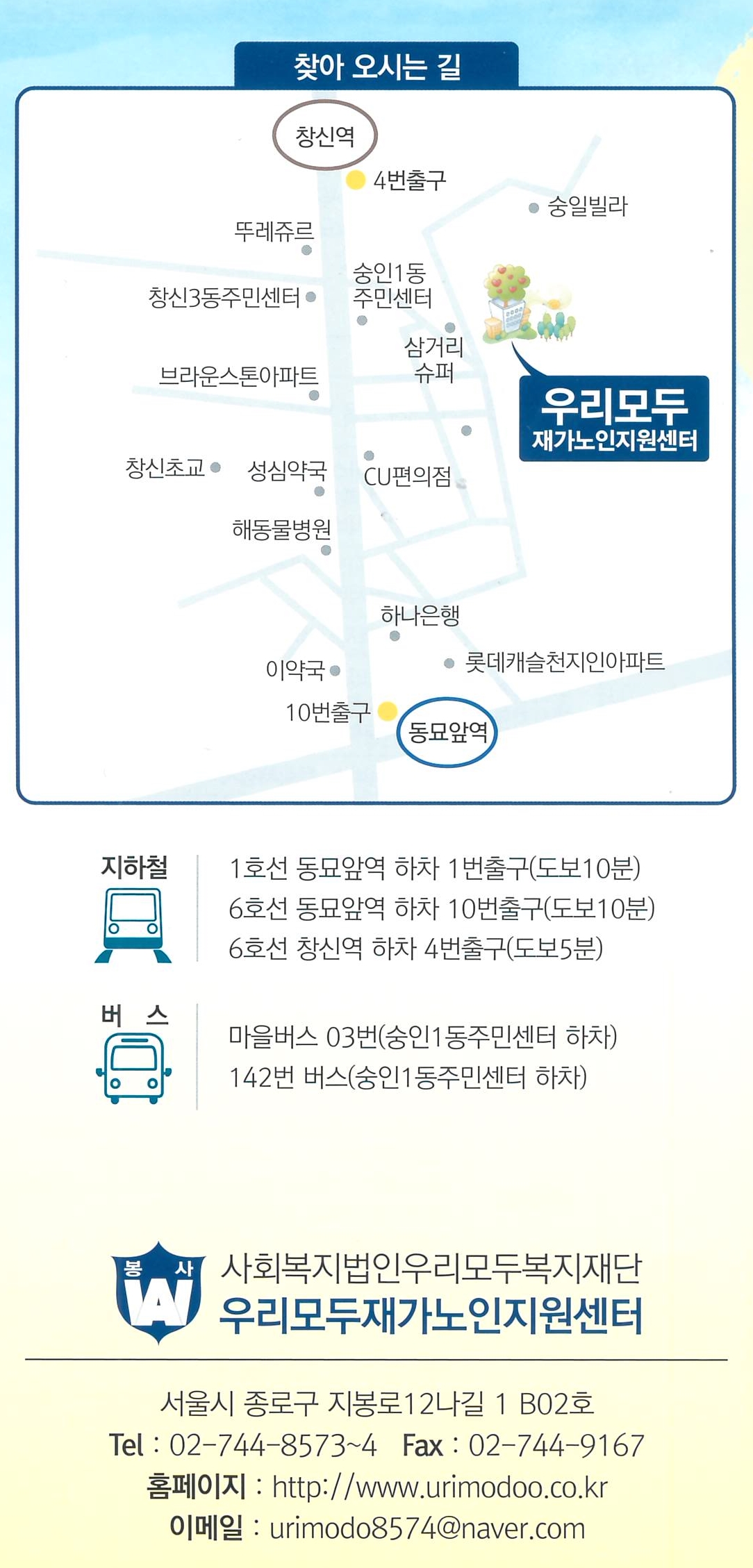 센터 이미지
