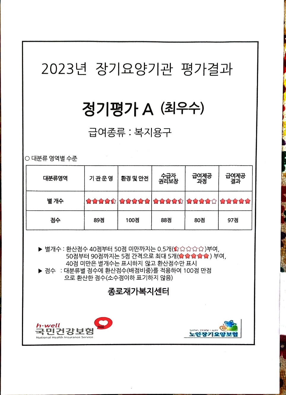 센터 이미지