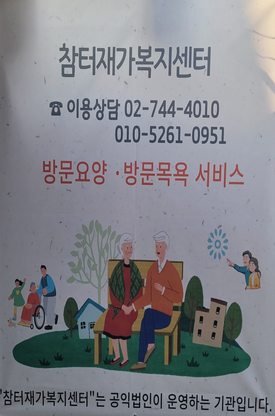 센터 이미지