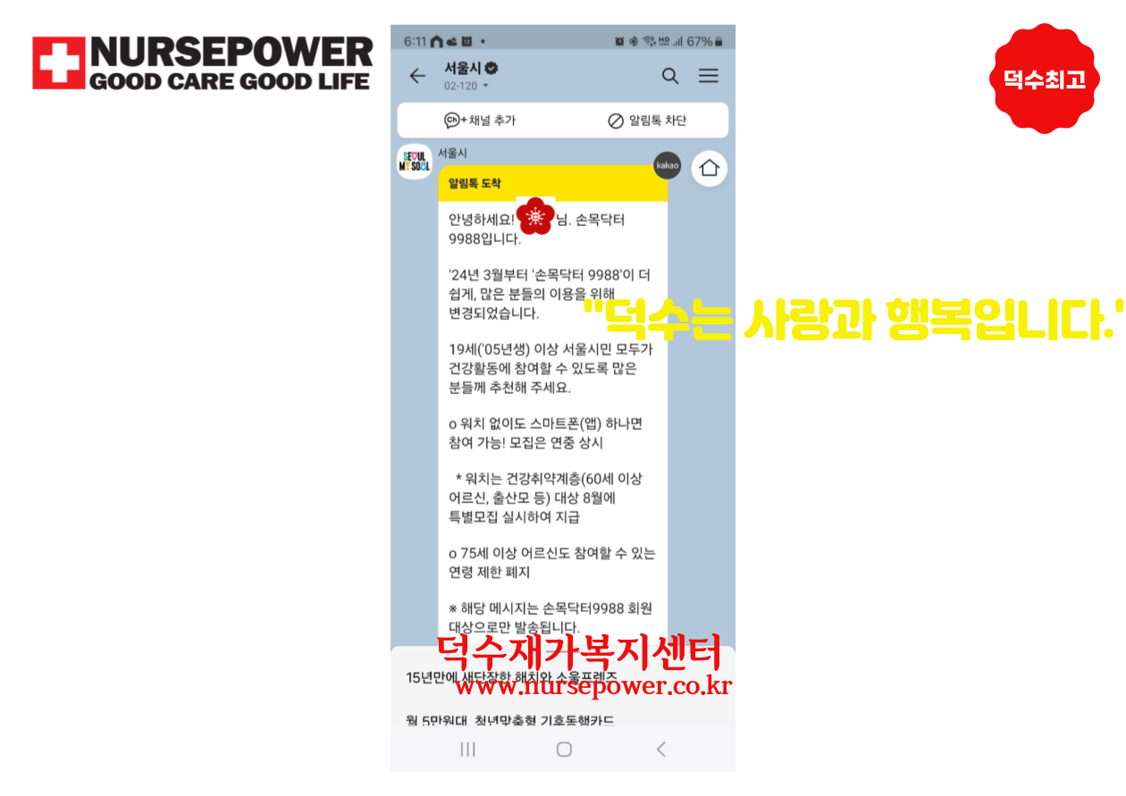 센터 이미지