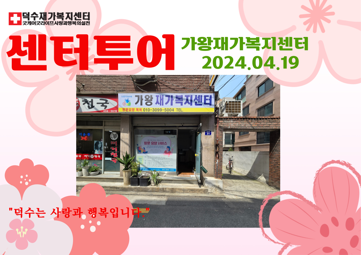 센터 이미지