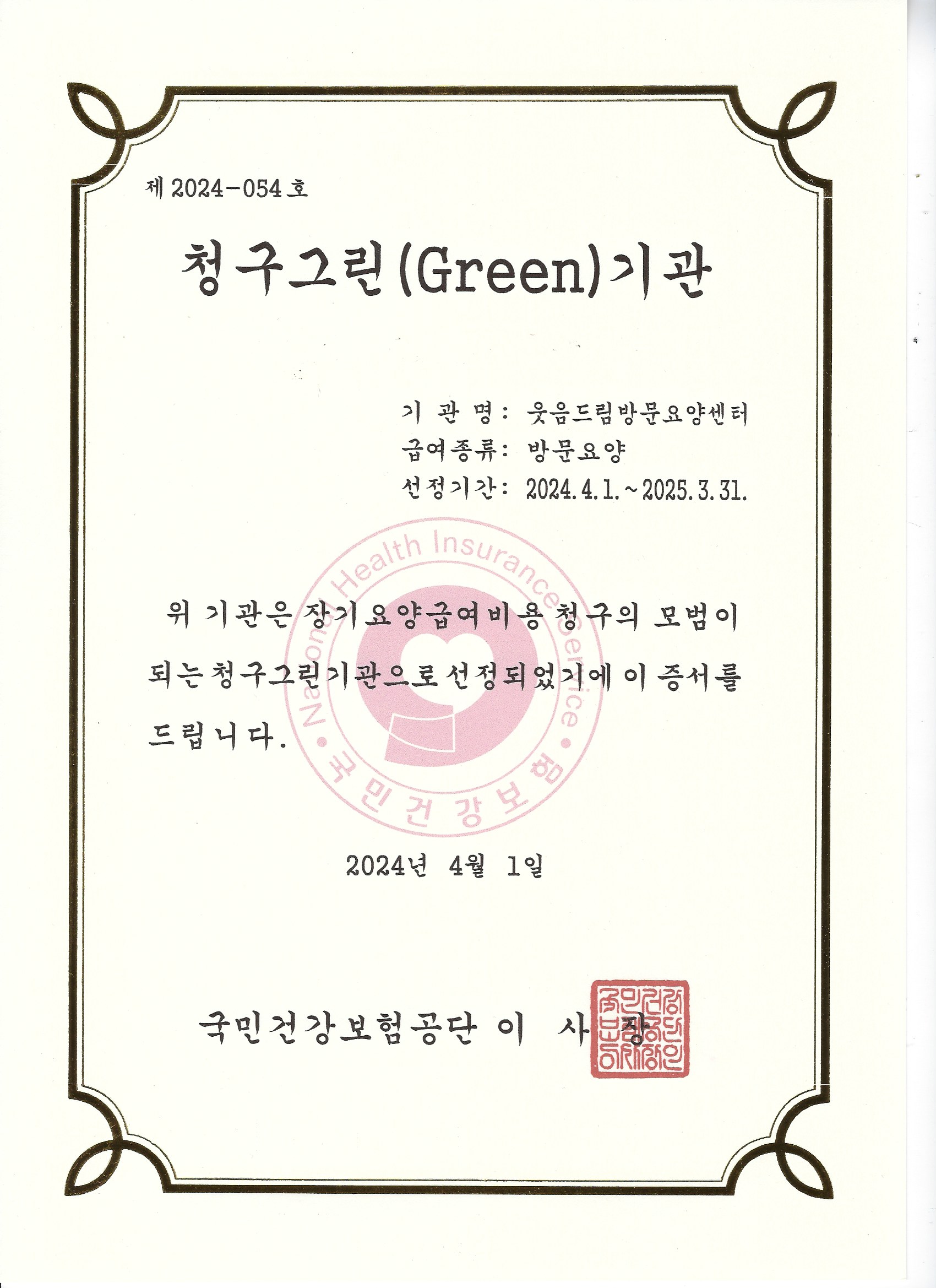 센터 이미지