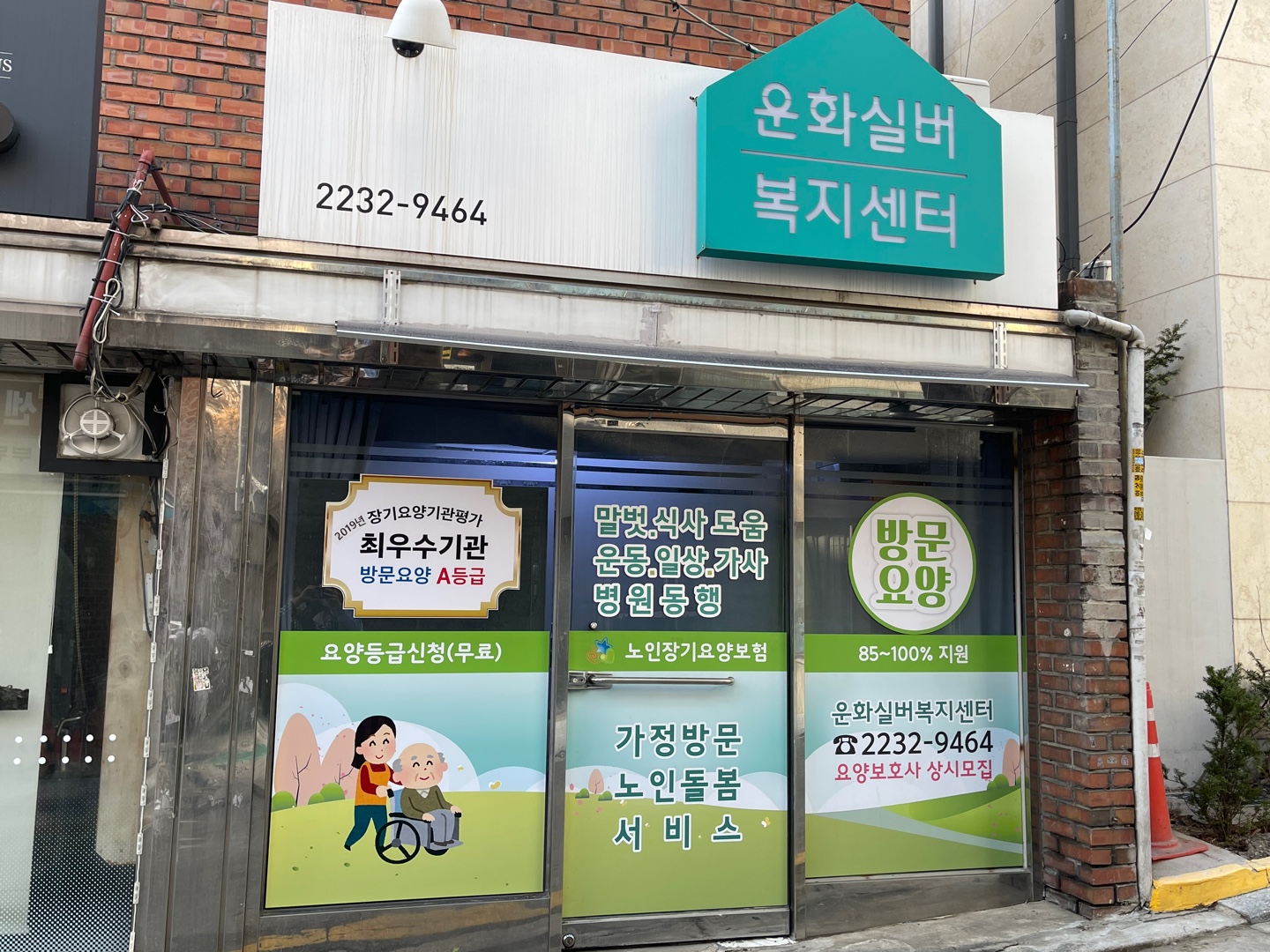 센터 이미지
