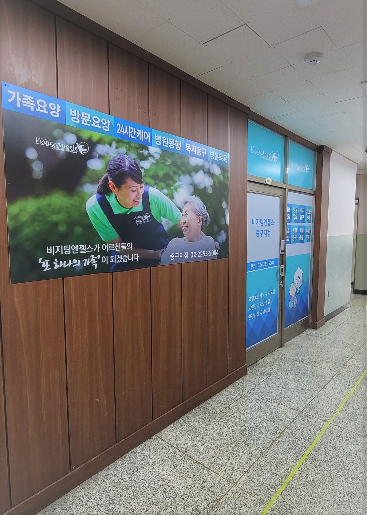 센터 이미지