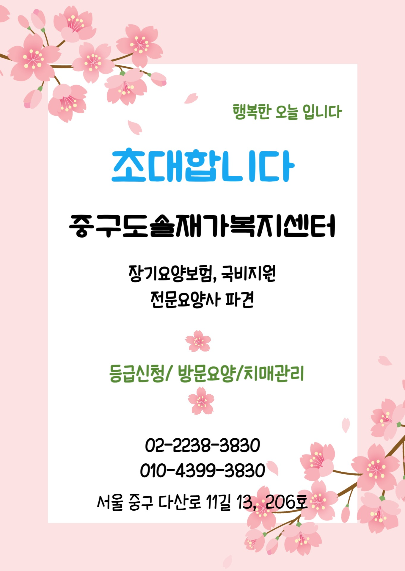 센터 이미지