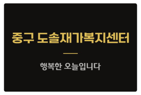 센터 이미지