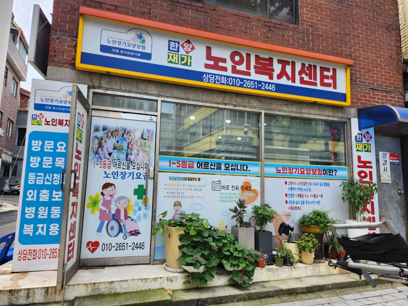 센터 이미지