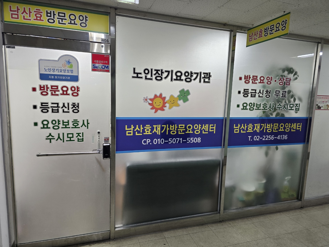 센터 이미지