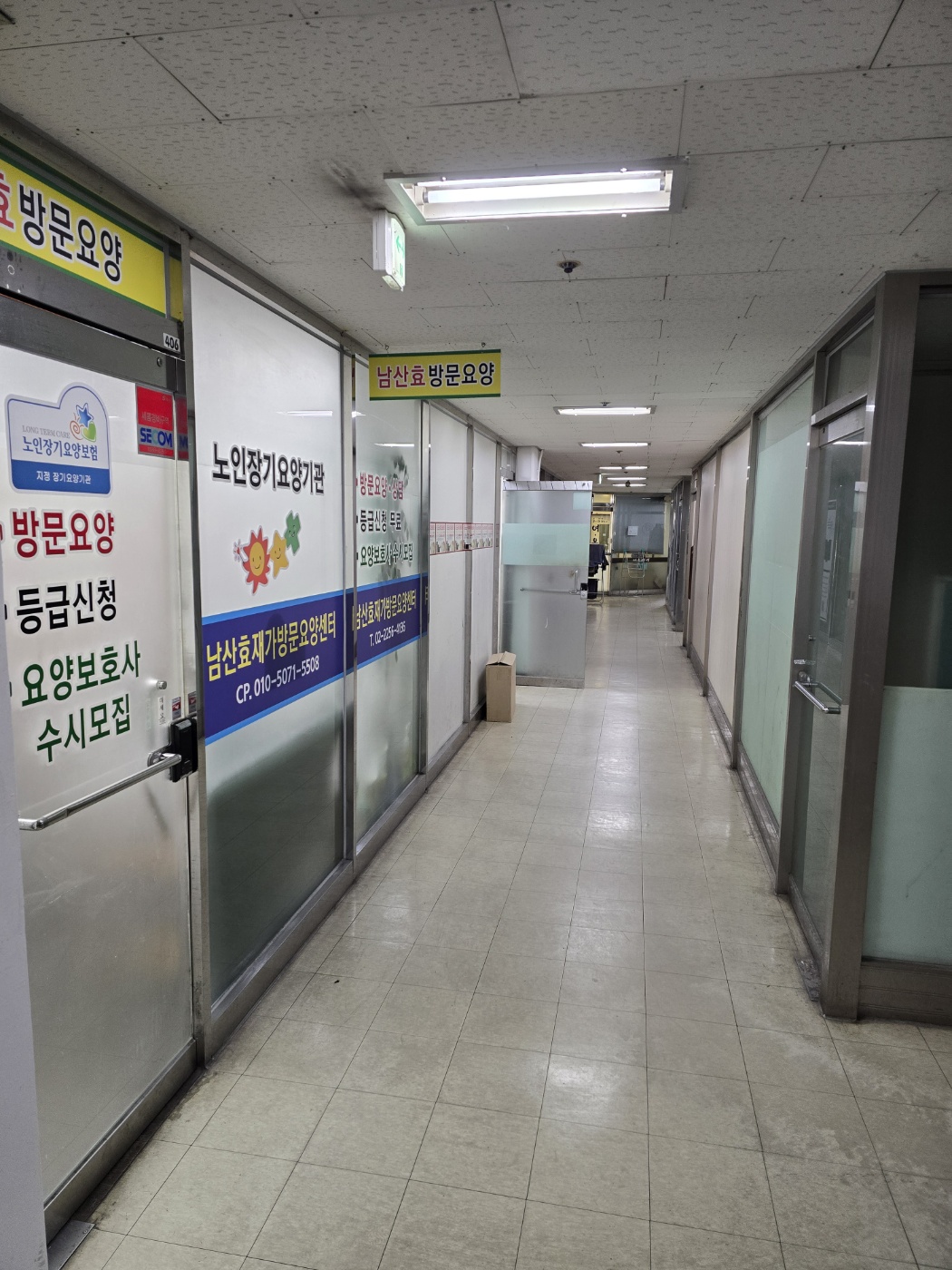 센터 이미지