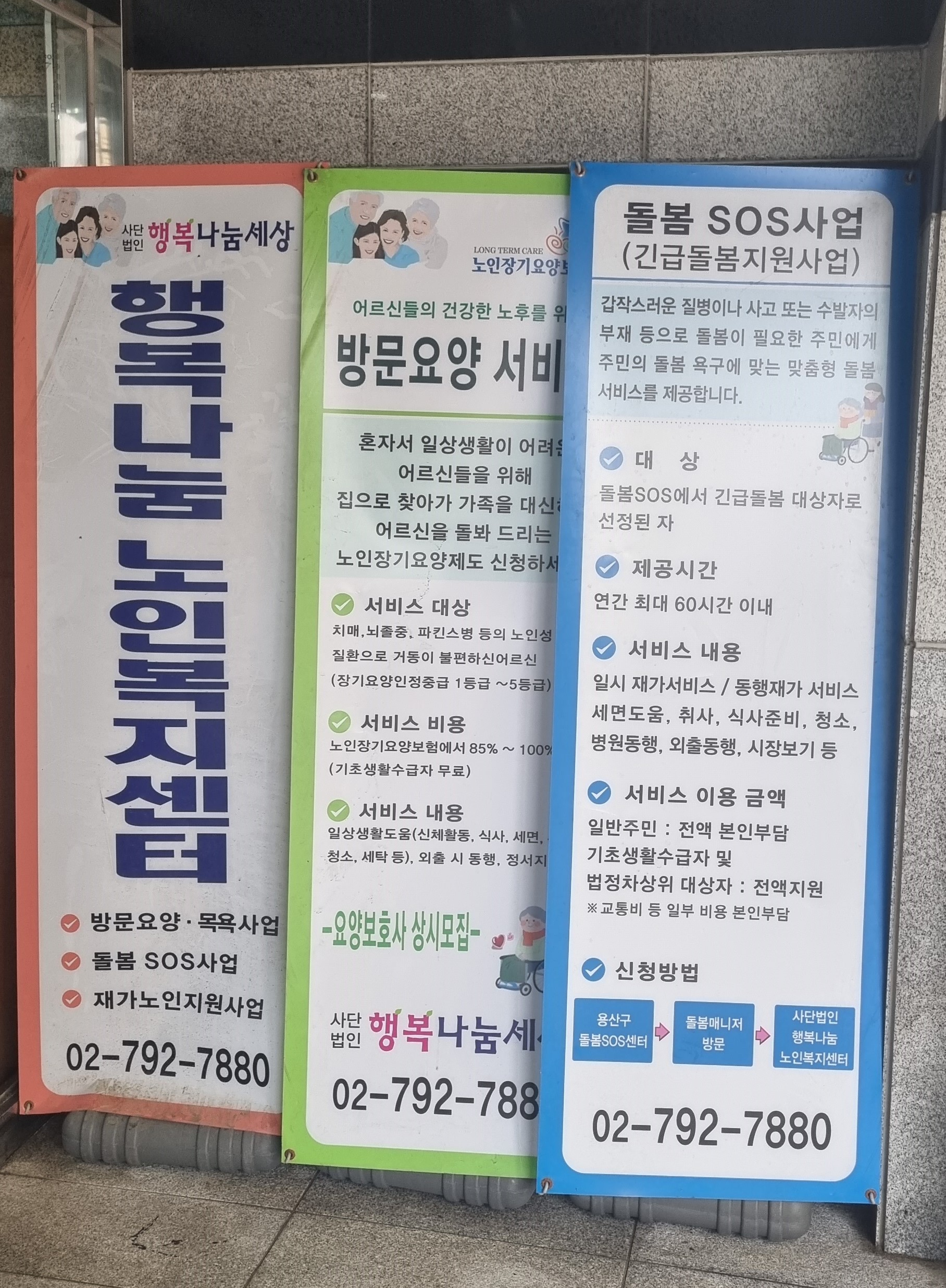 센터 이미지