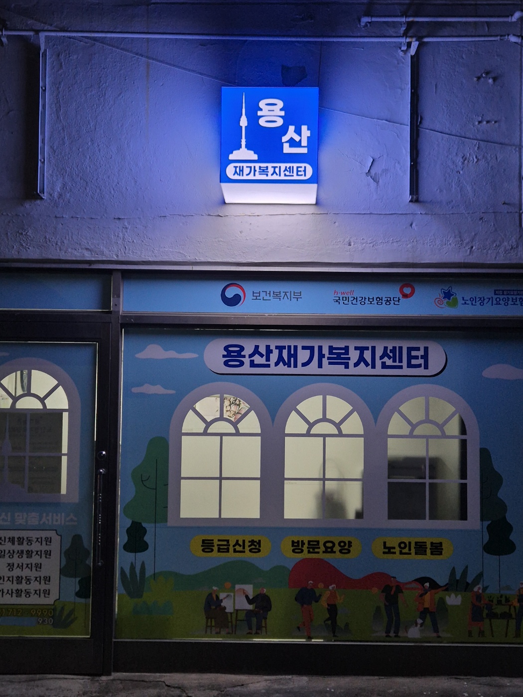 센터 이미지