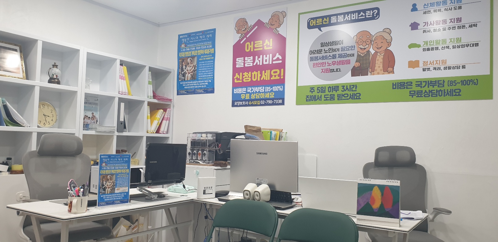 센터 이미지