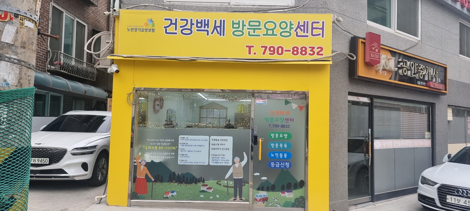 센터 이미지