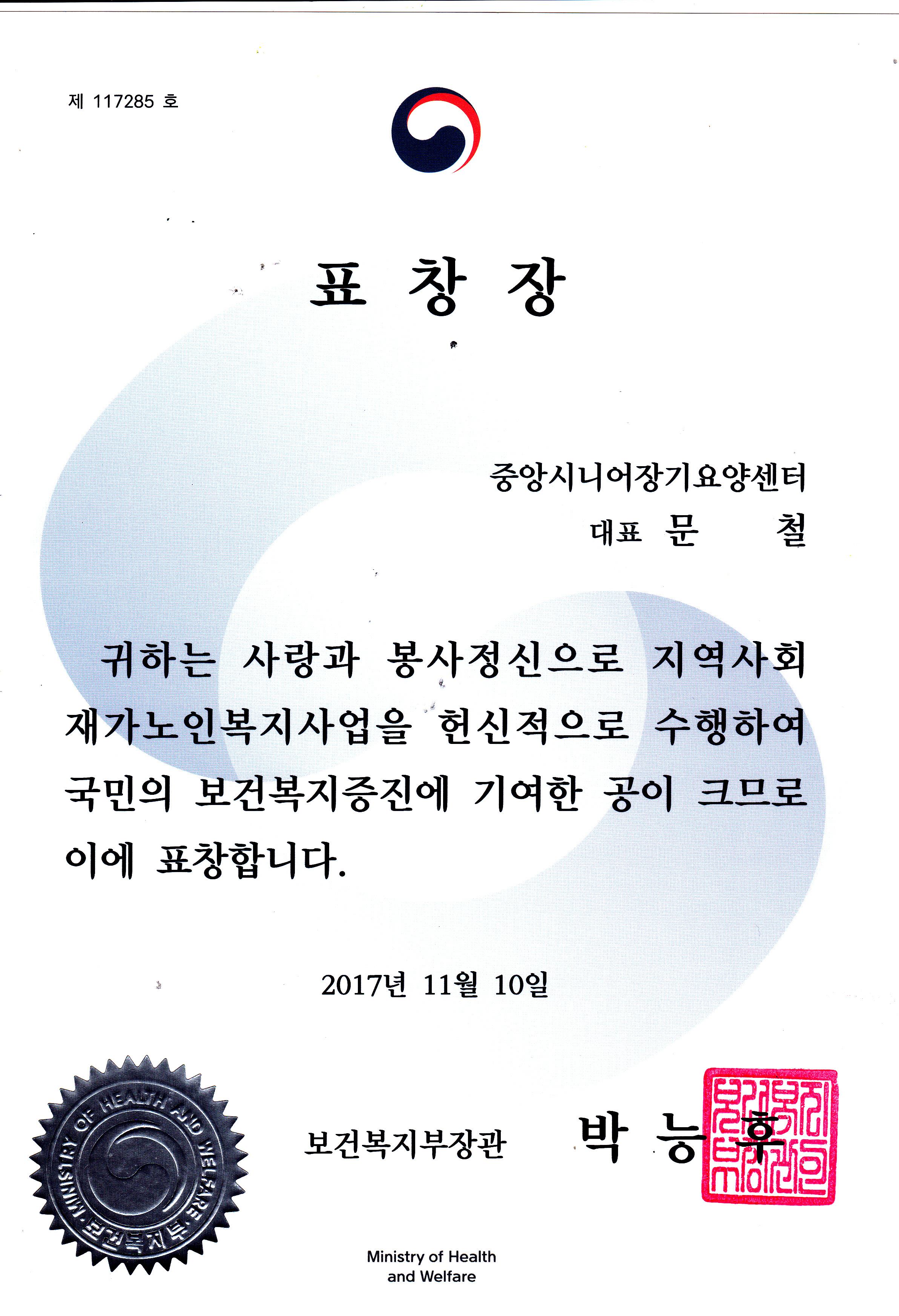 센터 이미지