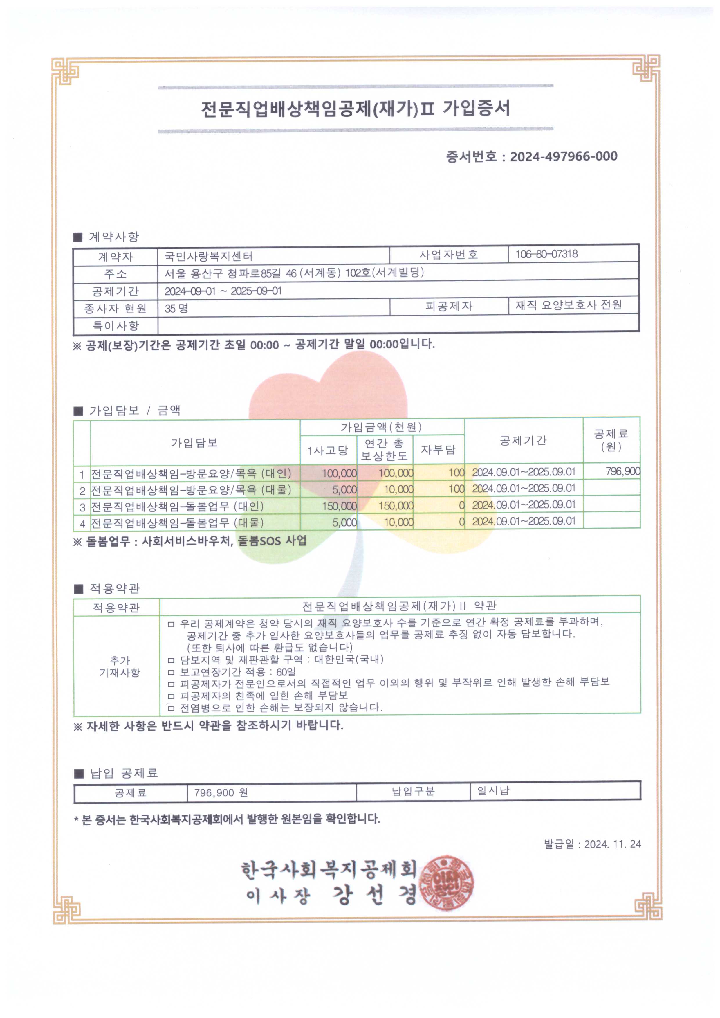 센터 이미지