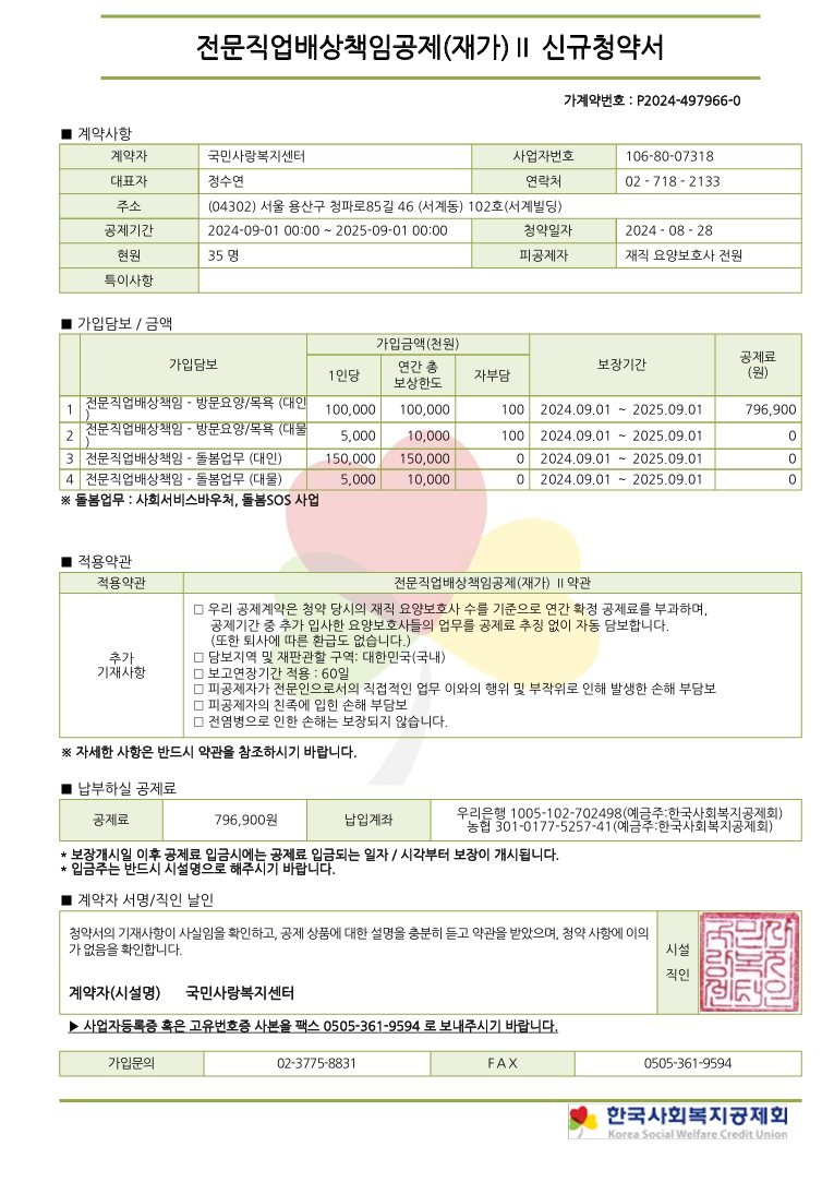 센터 이미지