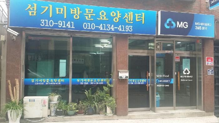센터 이미지