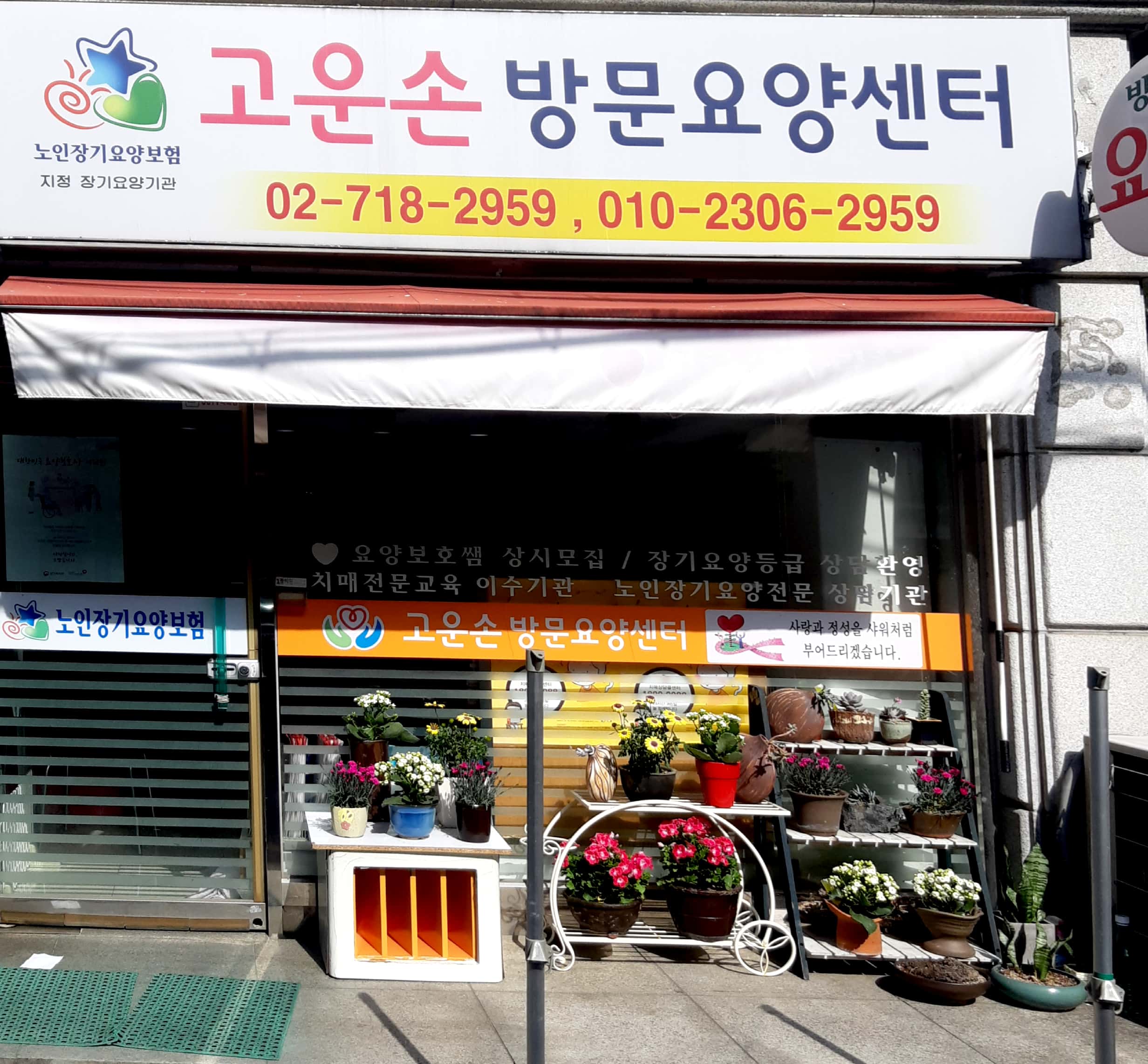 센터 이미지