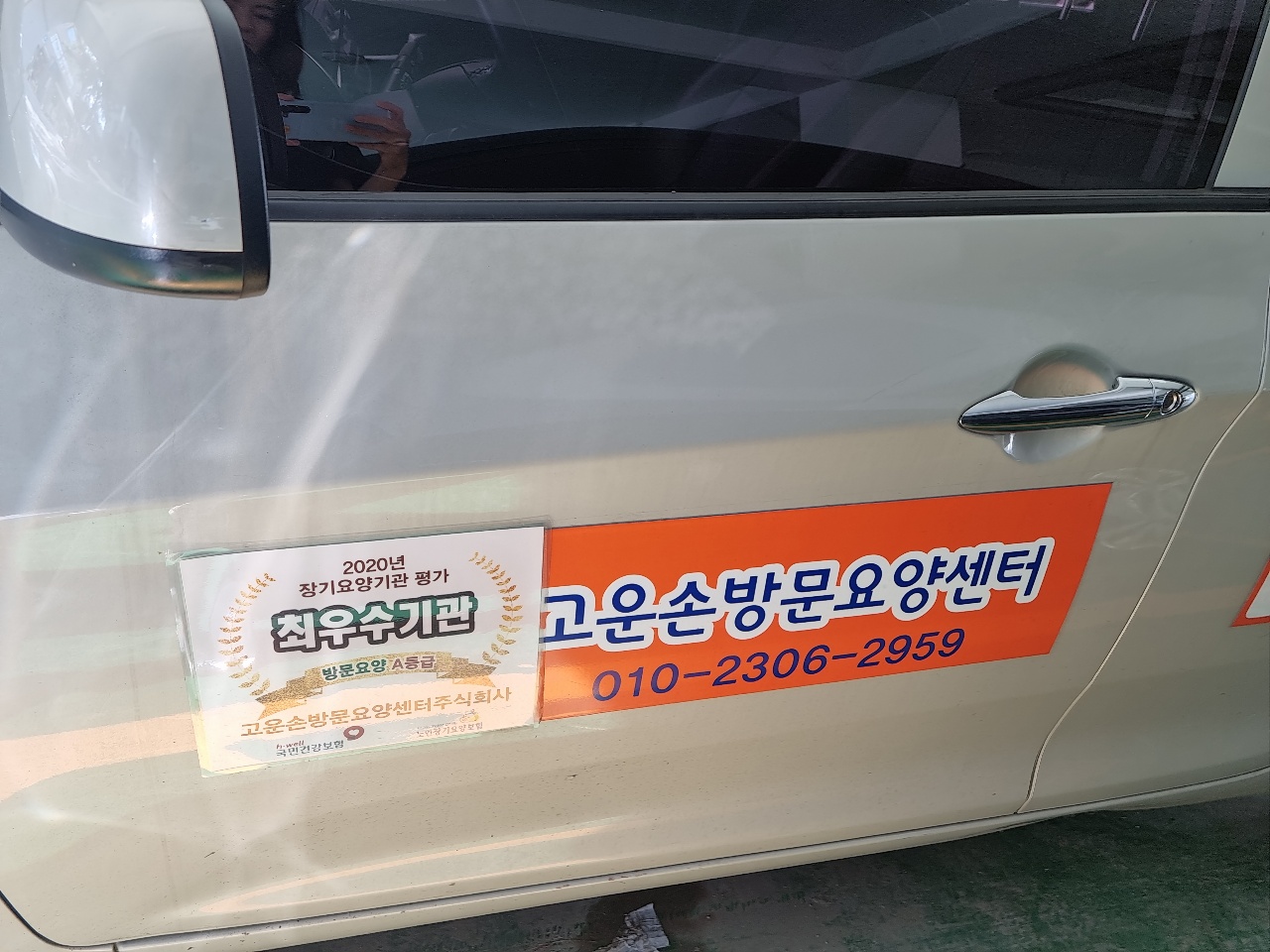 센터 이미지