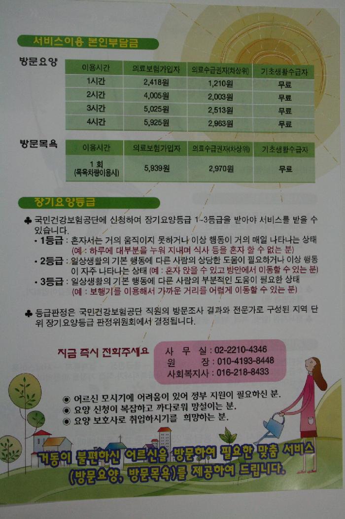 센터 이미지