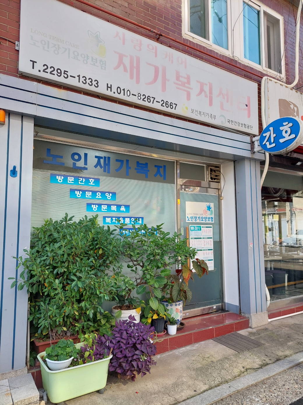 센터 이미지