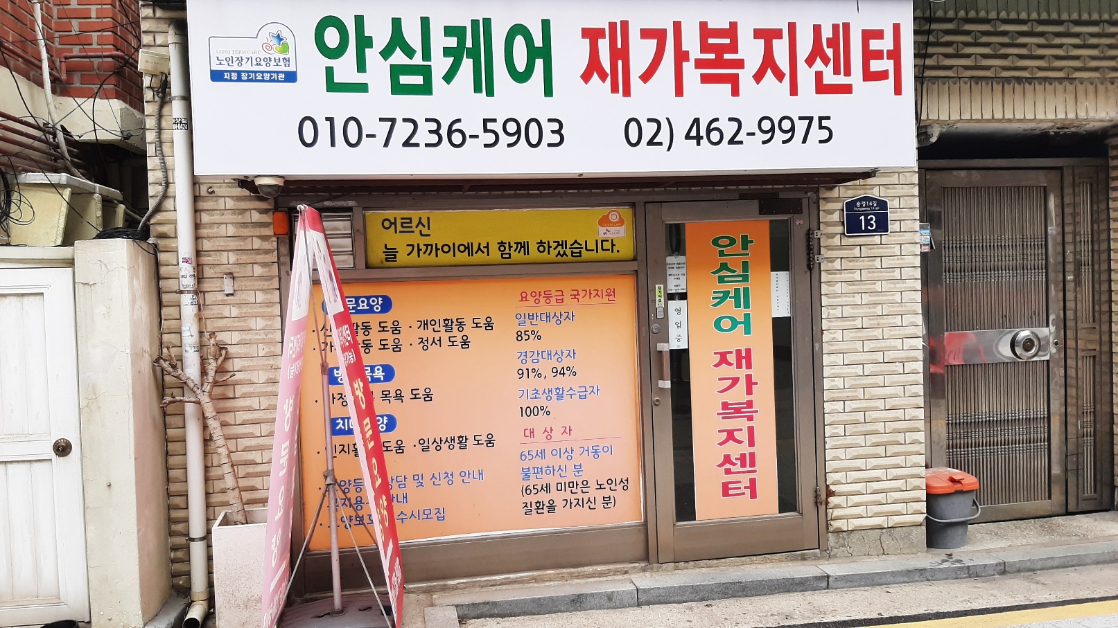 센터 이미지