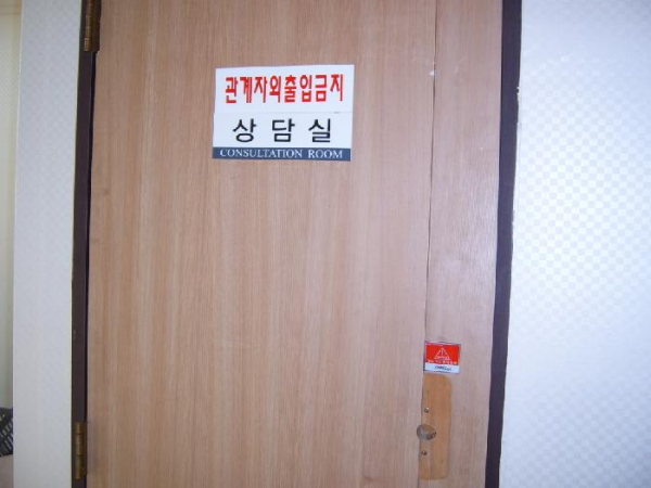 열린재가노인지원서비스센터 시설 이미지 7