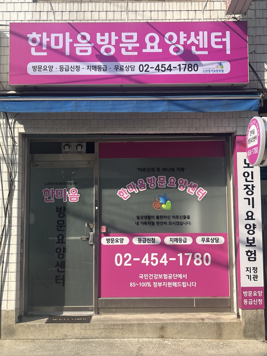 센터 이미지