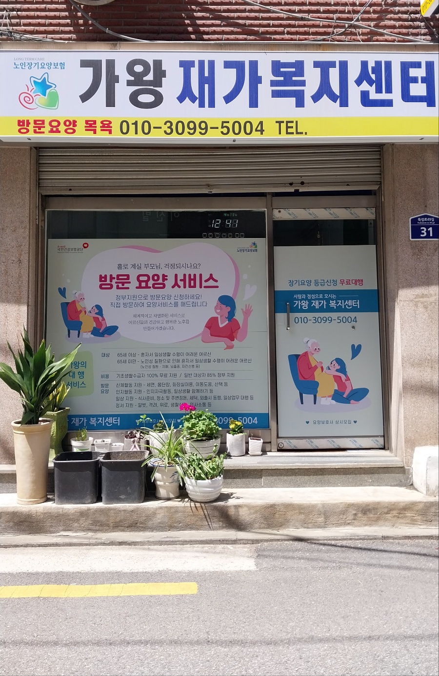 센터 이미지