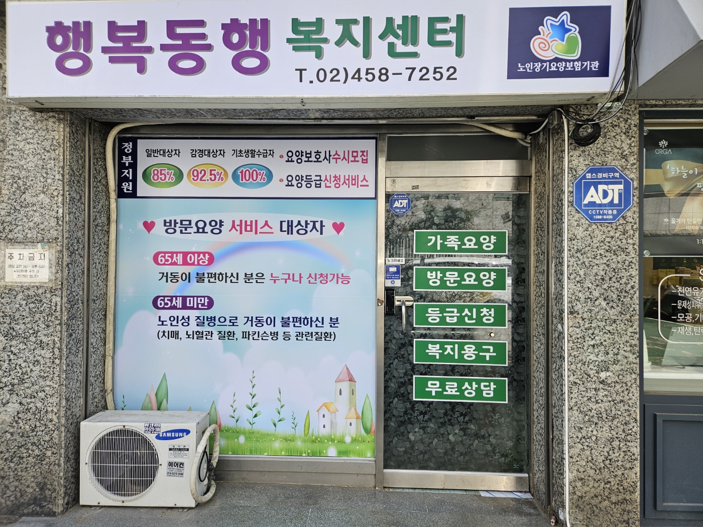 센터 이미지