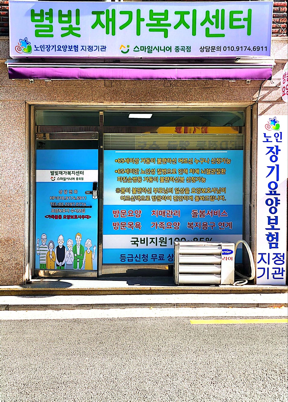 센터 이미지