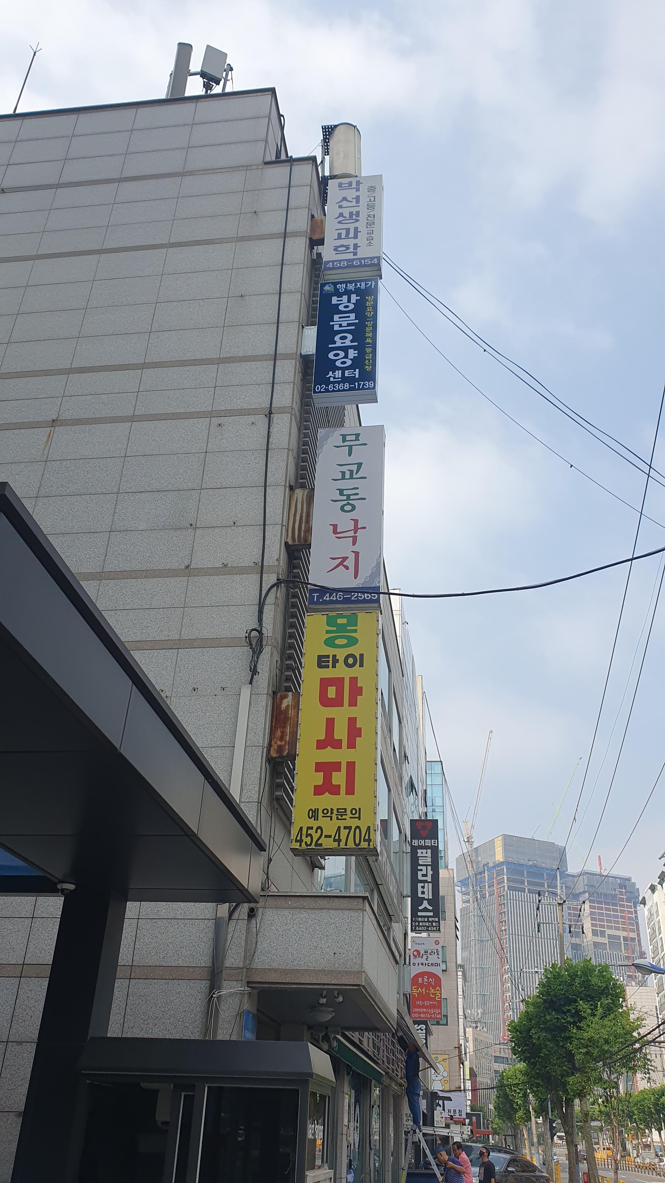 행복재가 방문요양센터 시설 이미지 3
