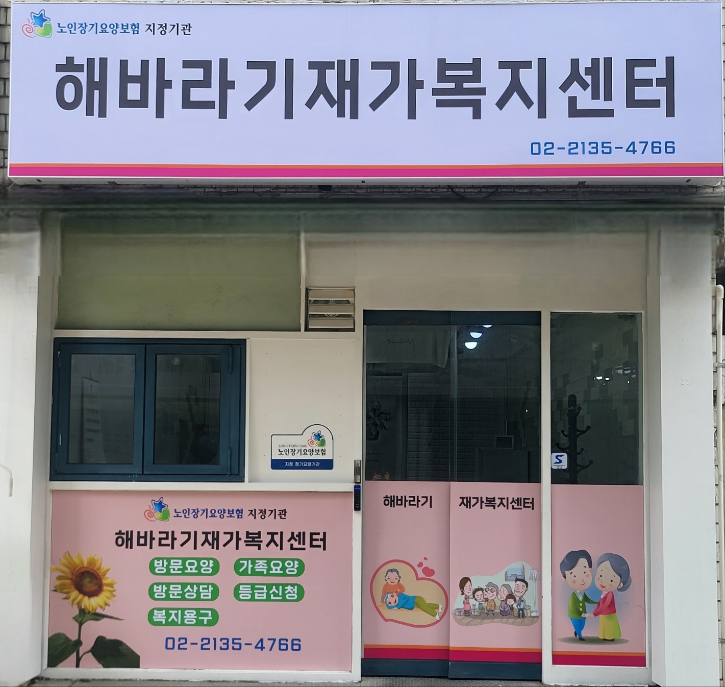 센터 이미지