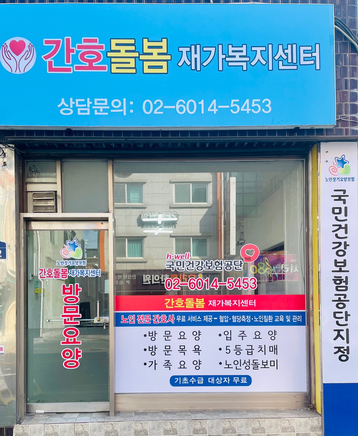 센터 이미지