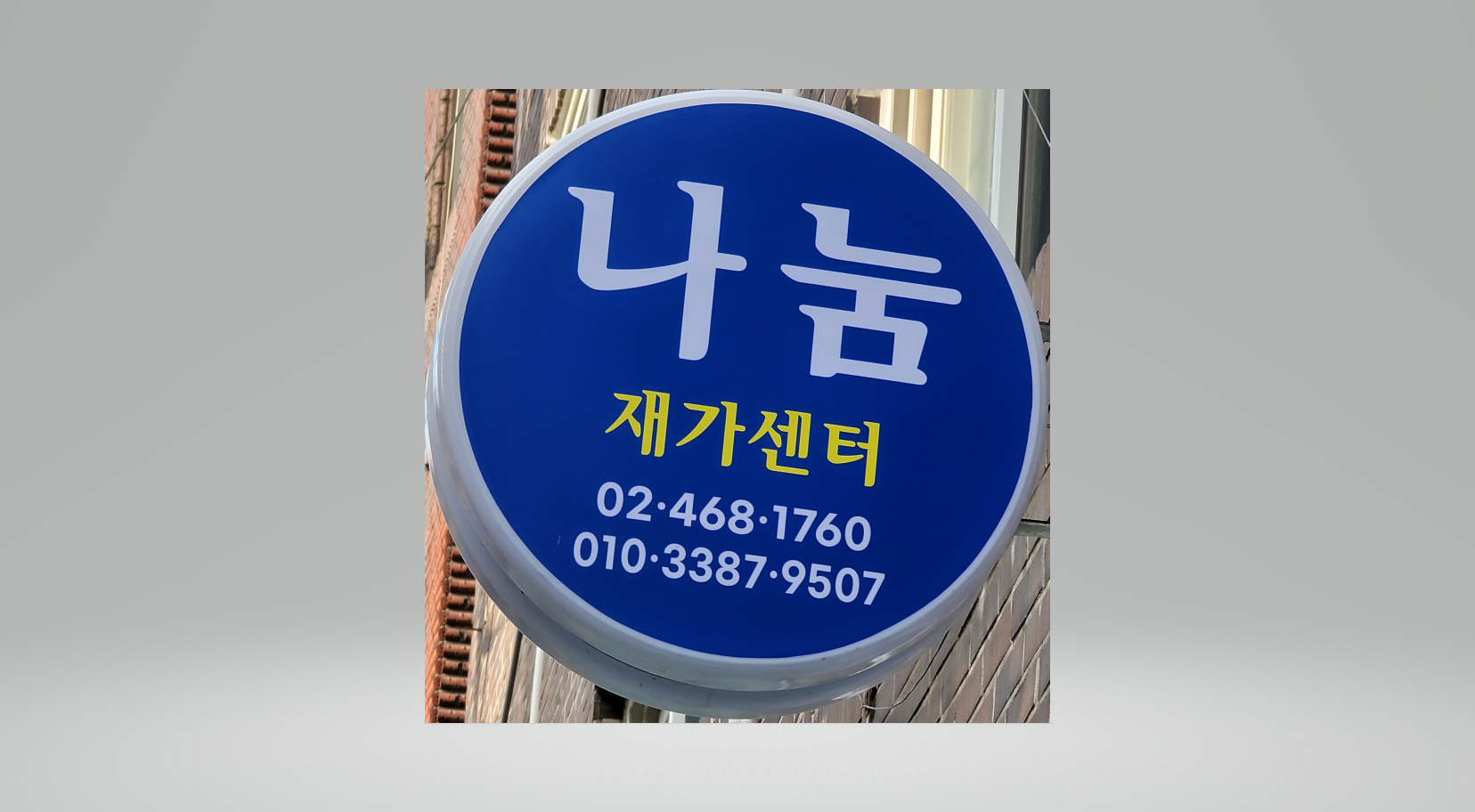 센터 이미지