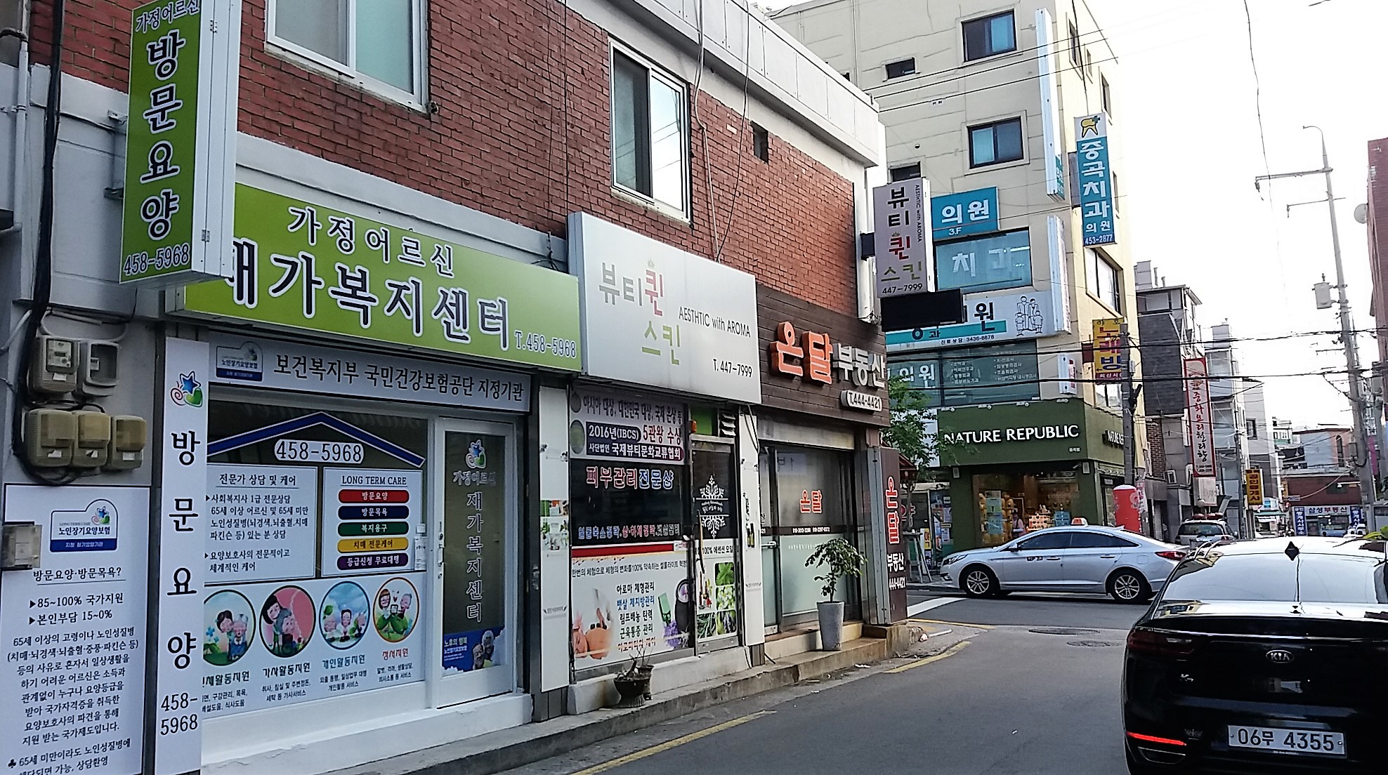 센터 이미지