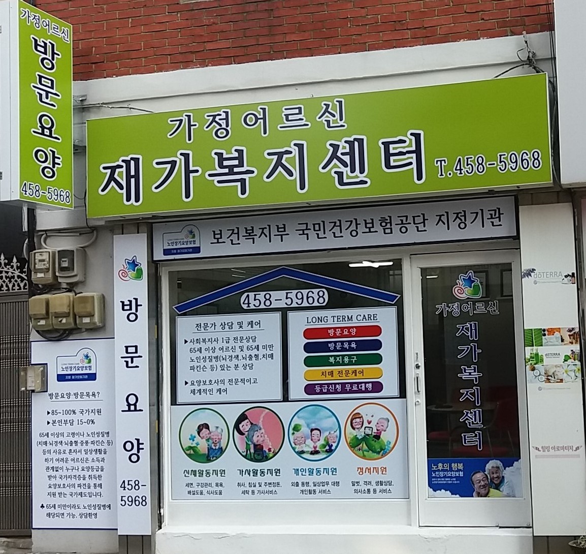 센터 이미지