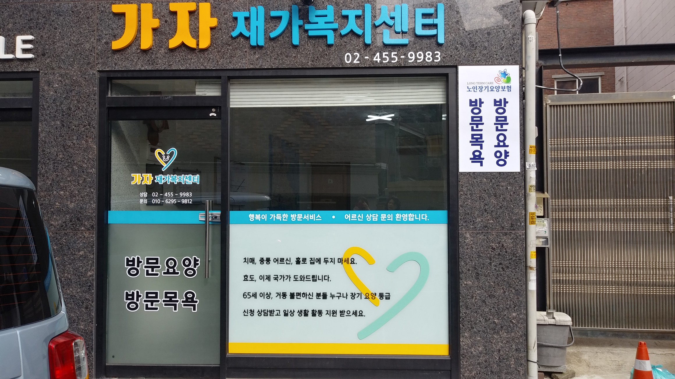 센터 이미지