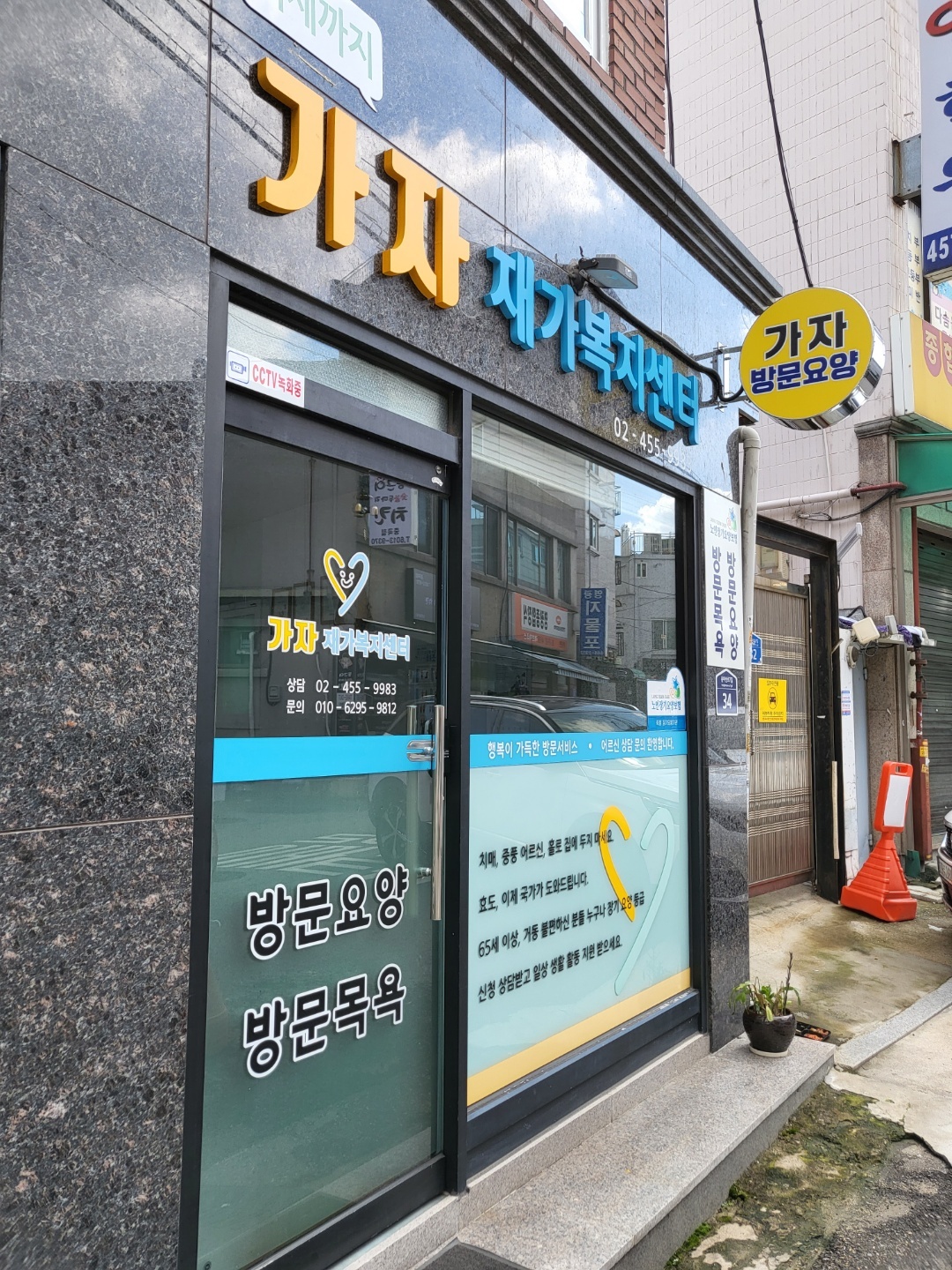 센터 이미지