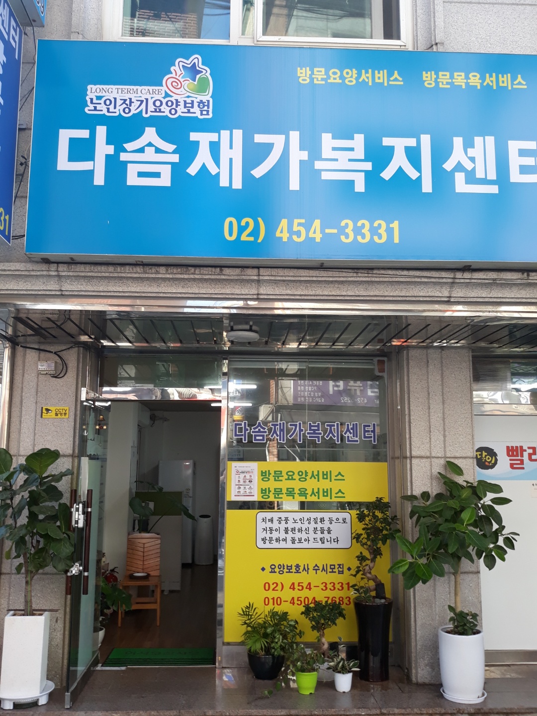 센터 이미지