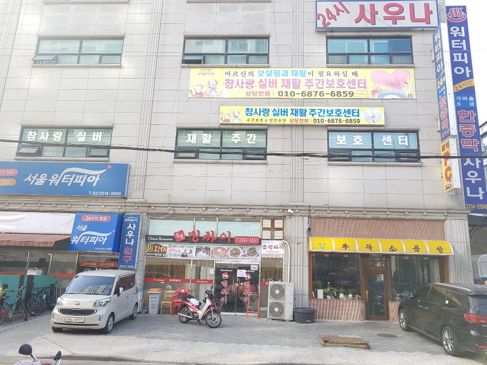 센터 이미지