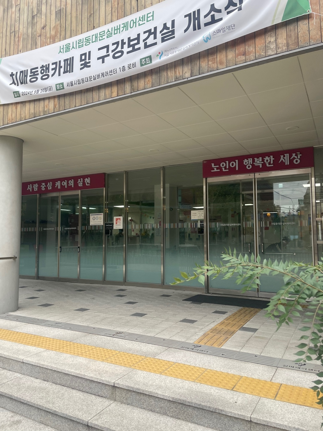 센터 이미지