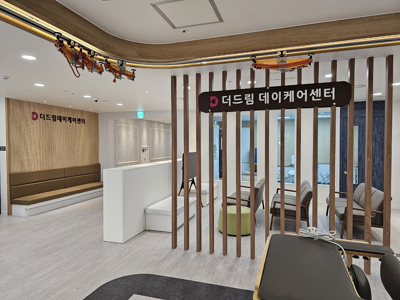 더드림데이케어센터 시설 이미지 3