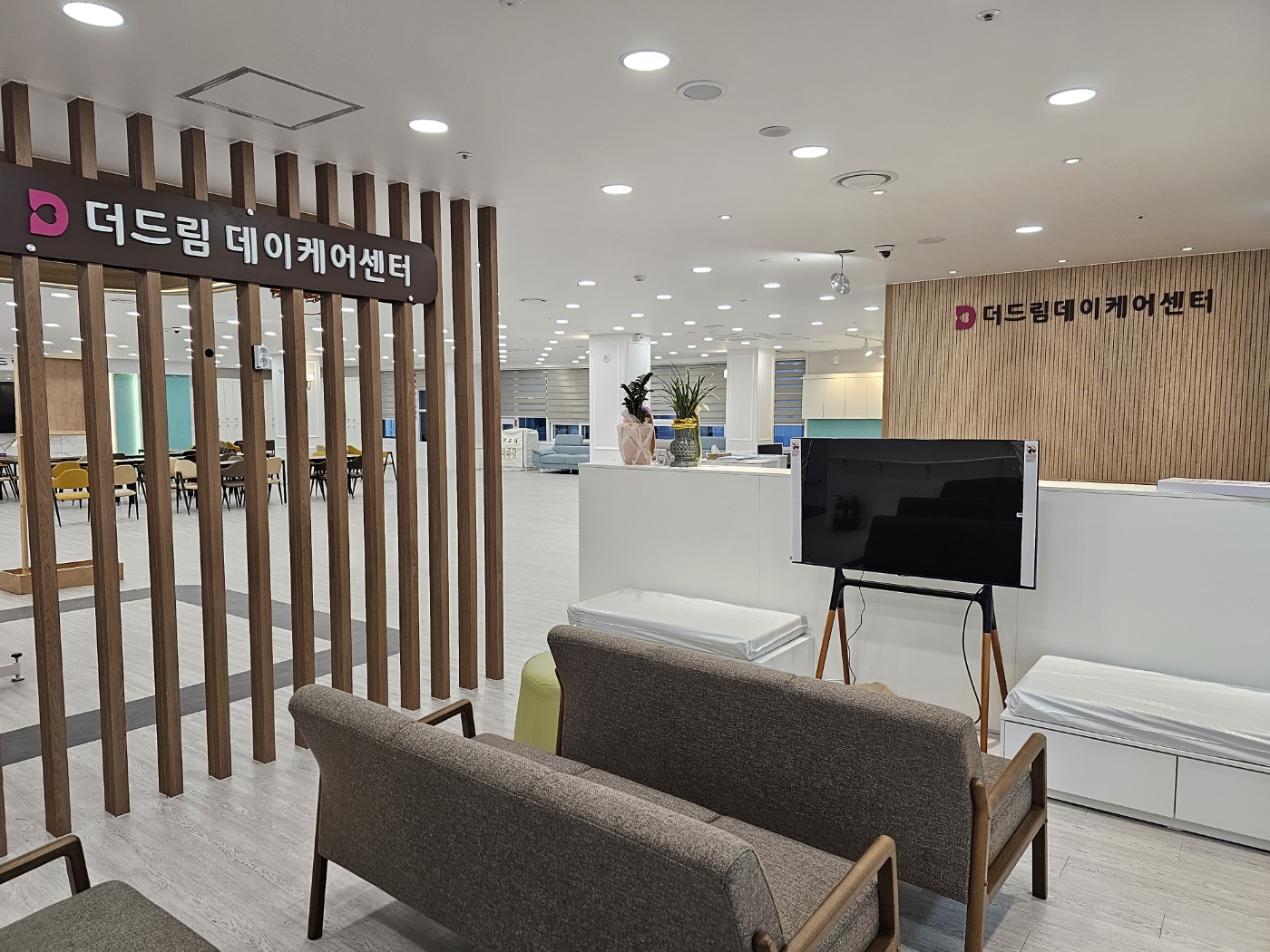 더드림데이케어센터 시설 이미지 6
