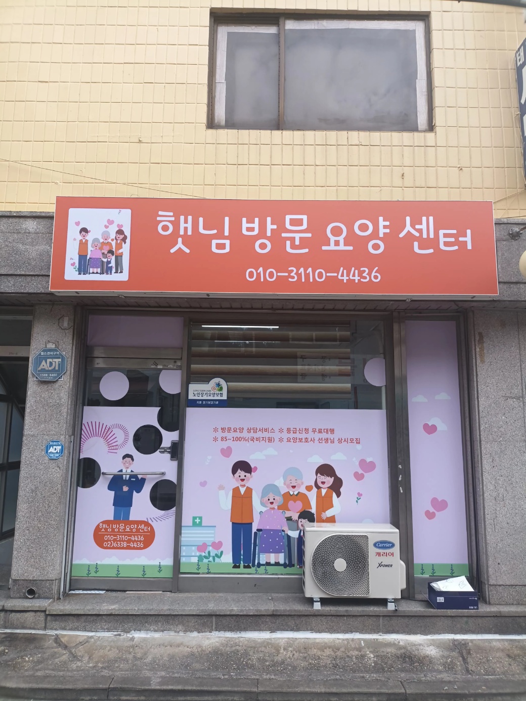 센터 이미지