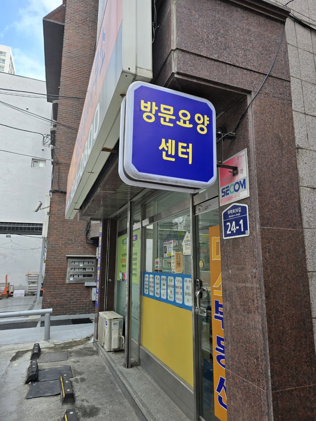 센터 이미지