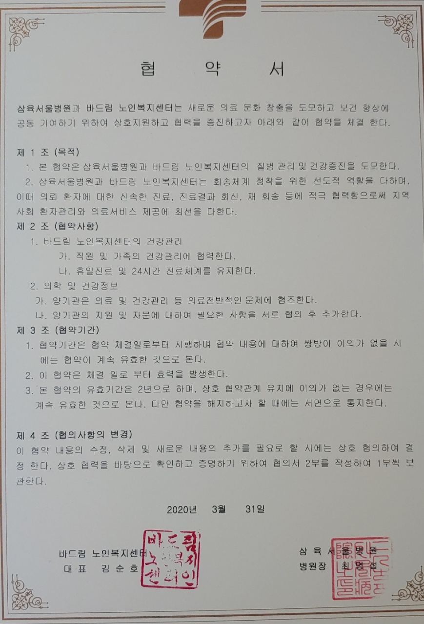 센터 이미지
