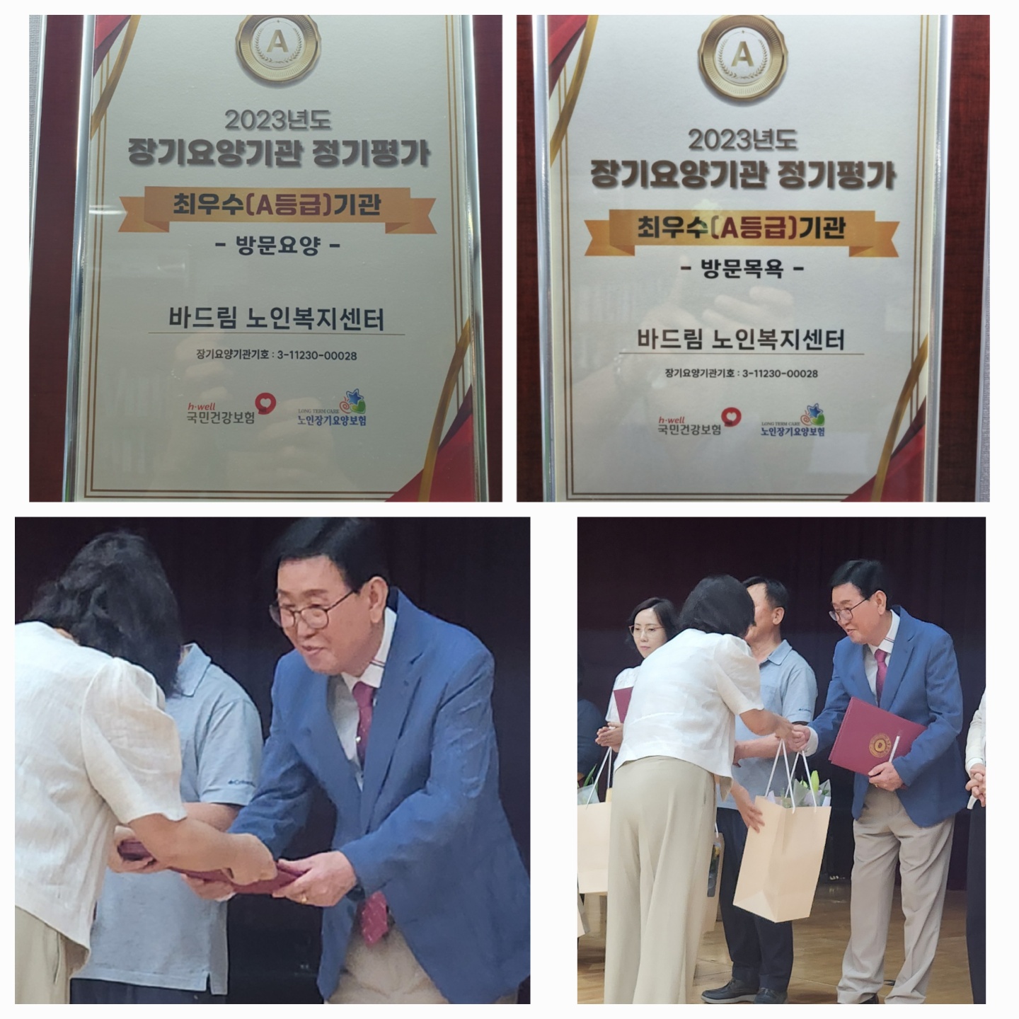 센터 이미지