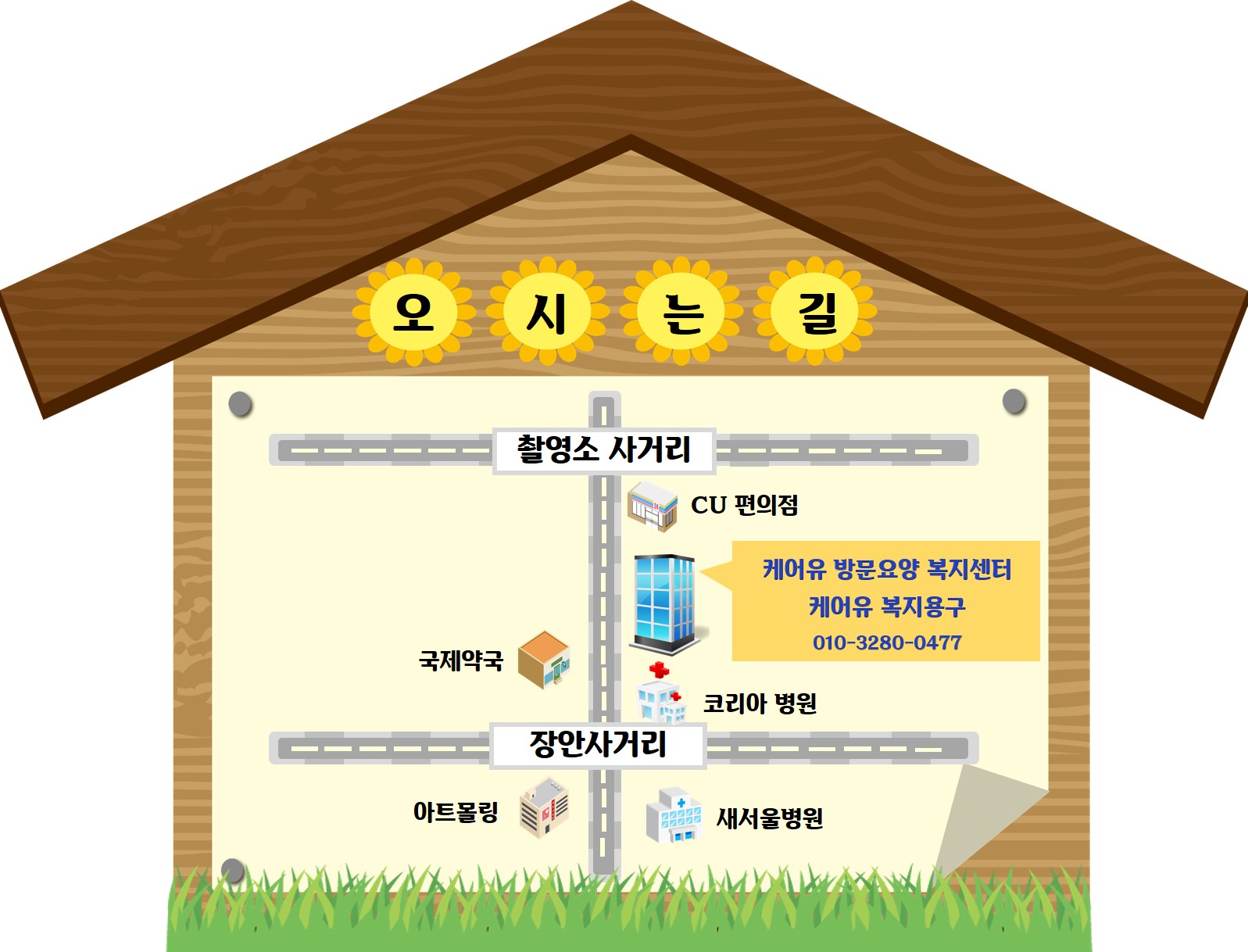 센터 이미지