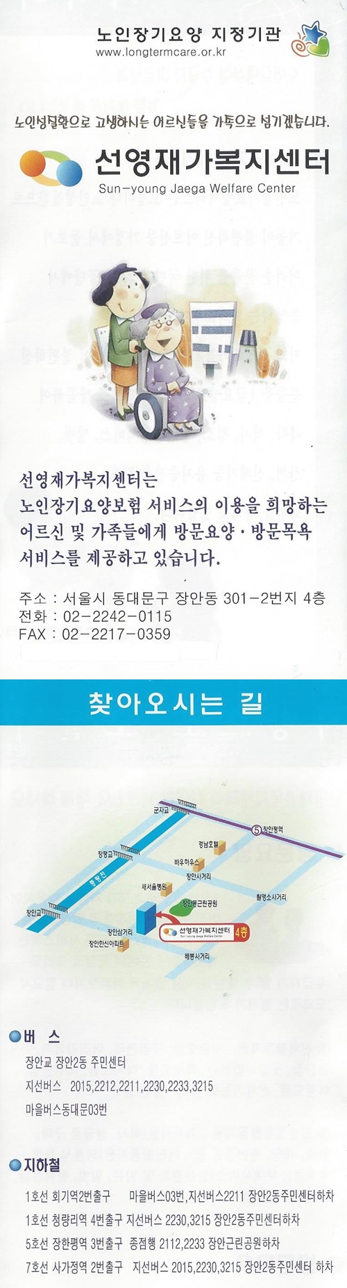 센터 이미지